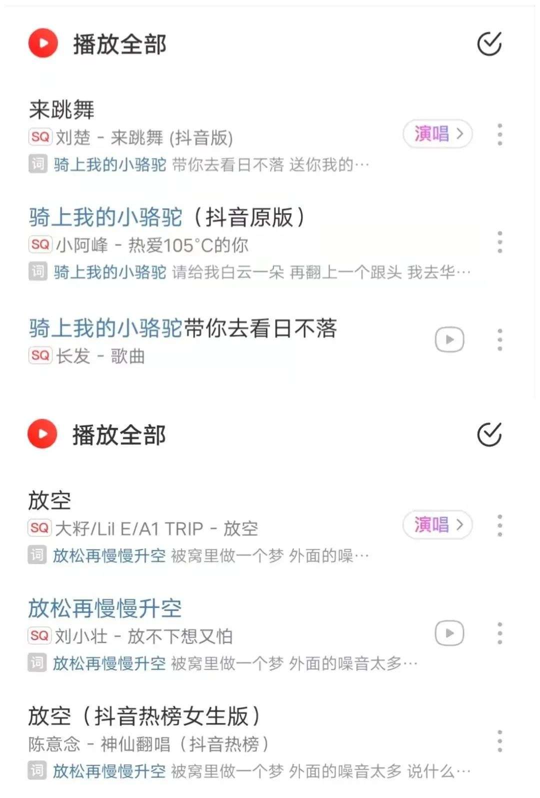 产品经理，产品经理网站